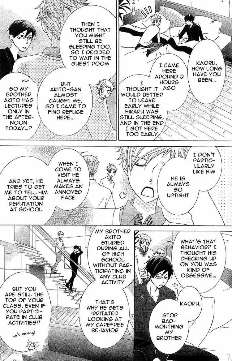 Ouran High School Host Club Chapter 73 9